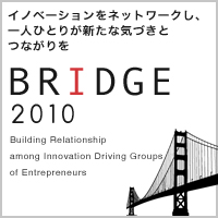 Bridge_banner200200